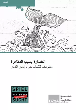 Broschuere: Verzockt - Informationen zur Spielsucht für Jugendliche (Arabisch)