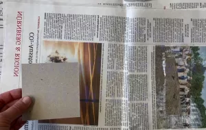 Video: Laufrichtung von Pappe und Papier