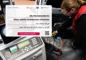 Arbeitsblatt: Kfz-Mechatroniker/-in PKW-Technik | Die wichtigsten Begriffe (Arabisch, Farsi)