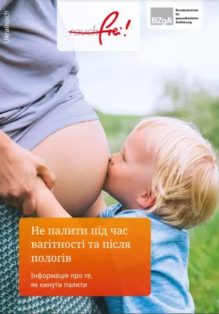 Broschuere: Rauchfrei in der Schwangerschaft und nach der Geburt (Ukrainisch)